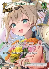 Kazama Iroha - UR - hBP01-051